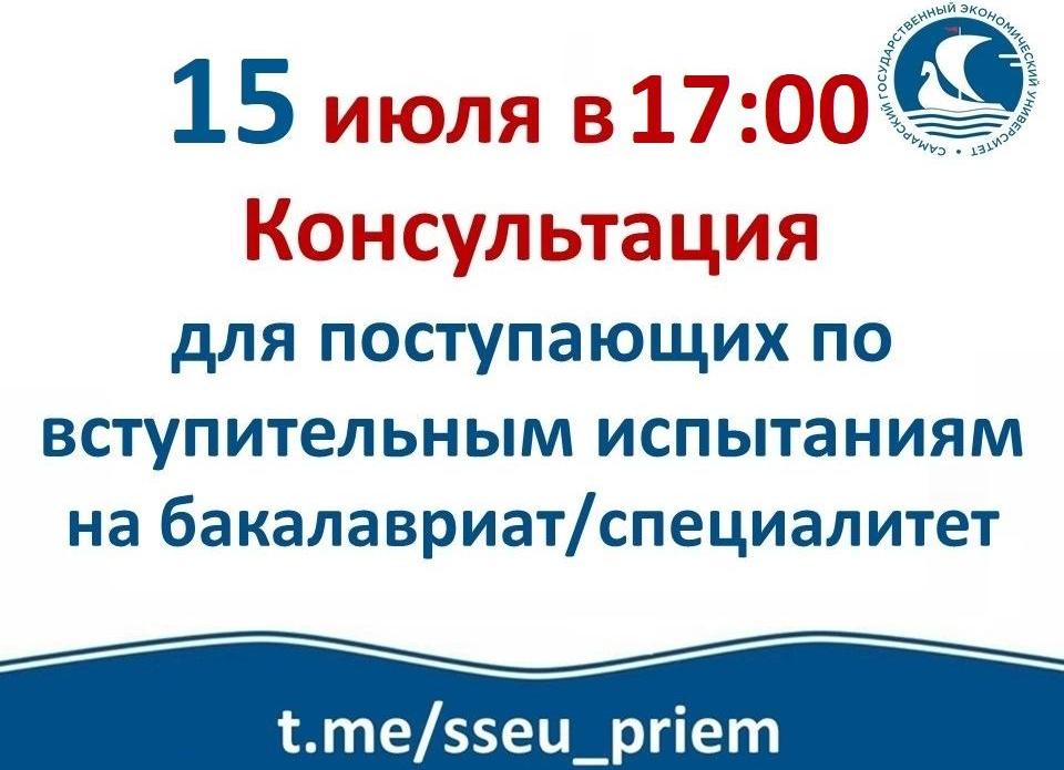 ВАЖНАЯ информация для абитуриентов!