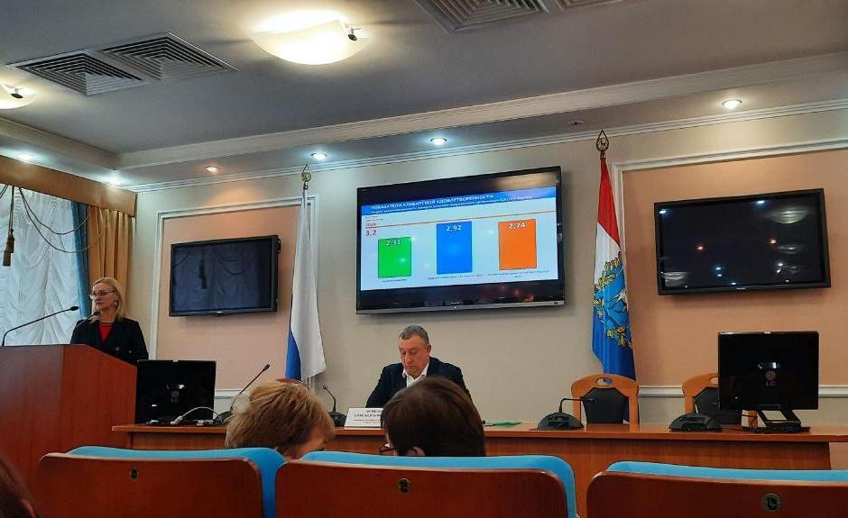 Подведены итоги мониторинга ключевых показателей эффективности мероприятий по внедрению НСИ в Самарской области за 2022 год