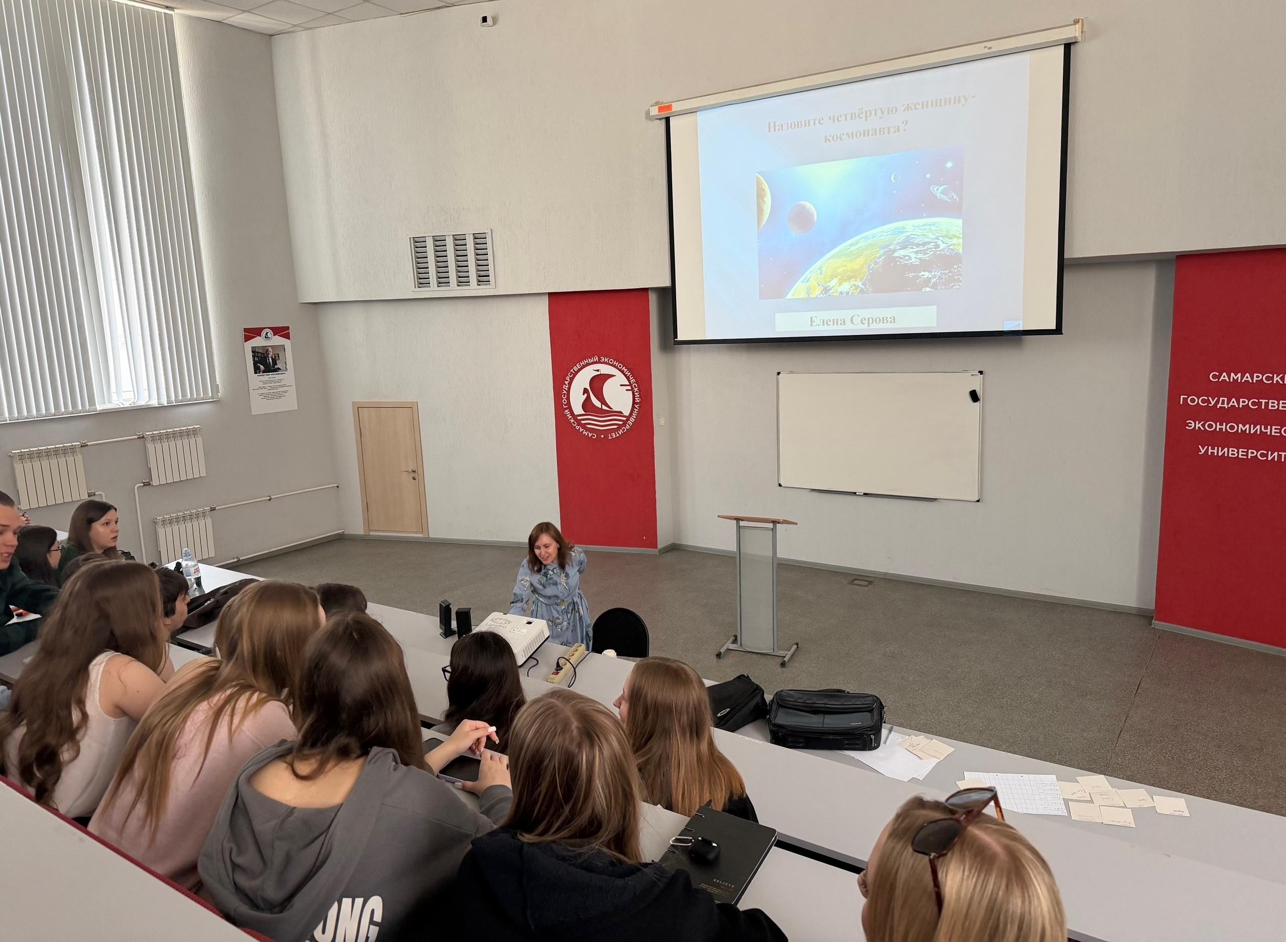 Поехали! В СГЭУ отметили предстоящий День космонавтики интеллектуальным квизом «Время первых»