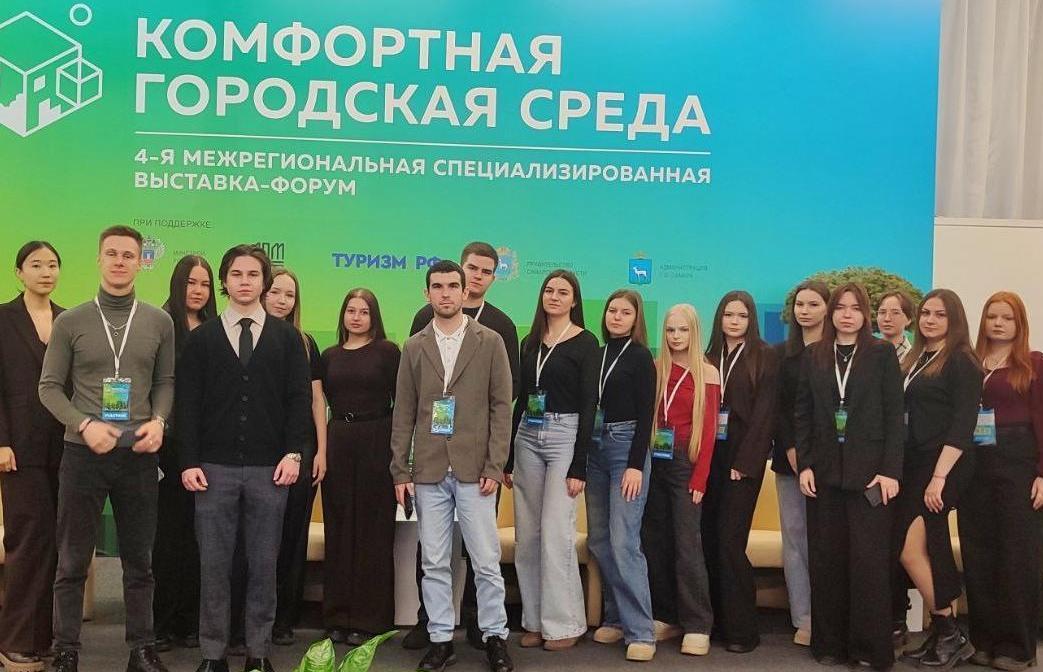 От теории к практике: будущие лидеры государственного и муниципального управления на ИНВЕСТФЕСТ