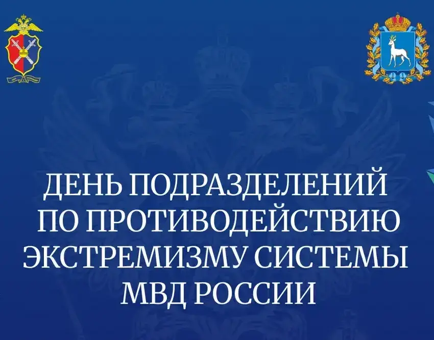 На защите гражданского мира