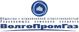 ООО «Волгопромгаз»