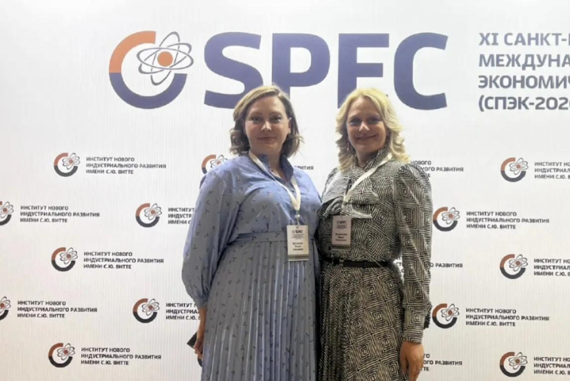 Преподаватели СГЭУ посетили СПЭК-2026
