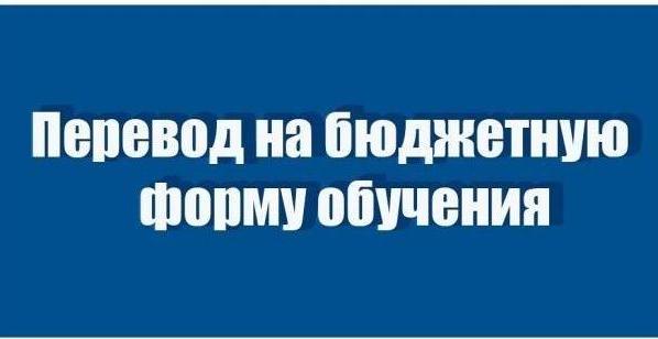 ВНИМАНИЕ!