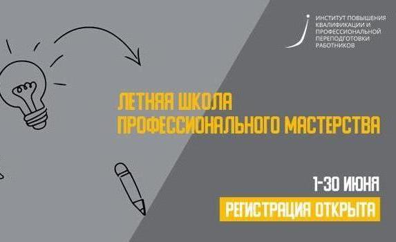 Уважаемые коллеги!