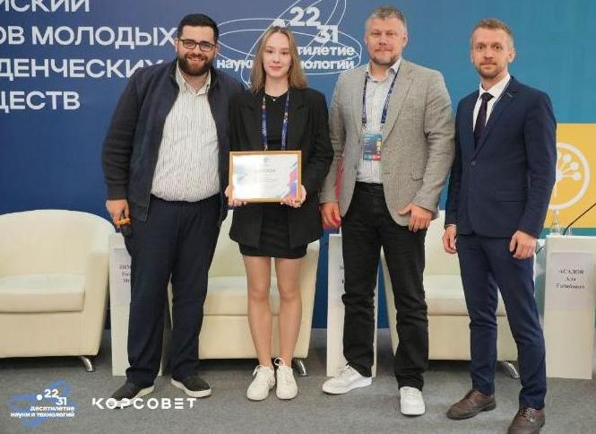 Представители СНО СГЭУ на XIII Всероссийском Съезде СМУ и СНО: итоги и перспективы