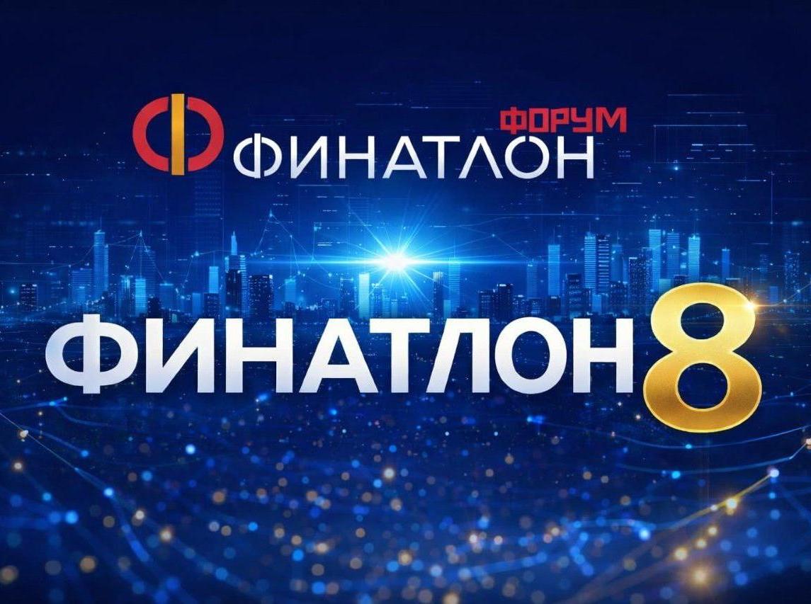 Финальная защита в СГЭУ: будущее профессионалов экономики