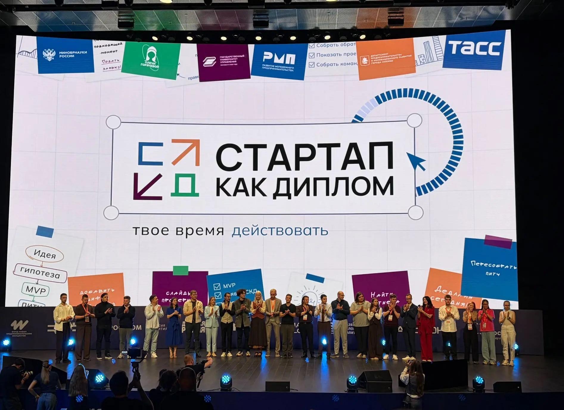 Студентка СГЭУ Елизавета Ревва представила вуз в финале Всероссийского конкурса «Стартап как диплом»