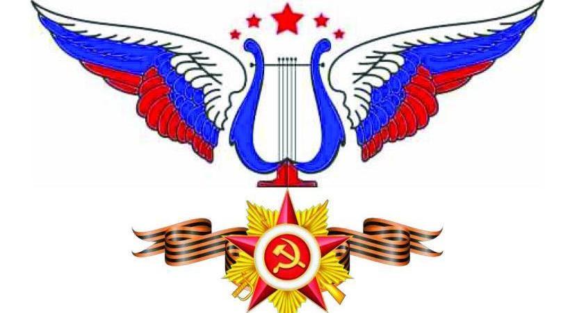 Объявлен Всероссийский музыкальный фестиваль-конкурс военной и патриотической песни «Мы славной Гвардии сыны!»
