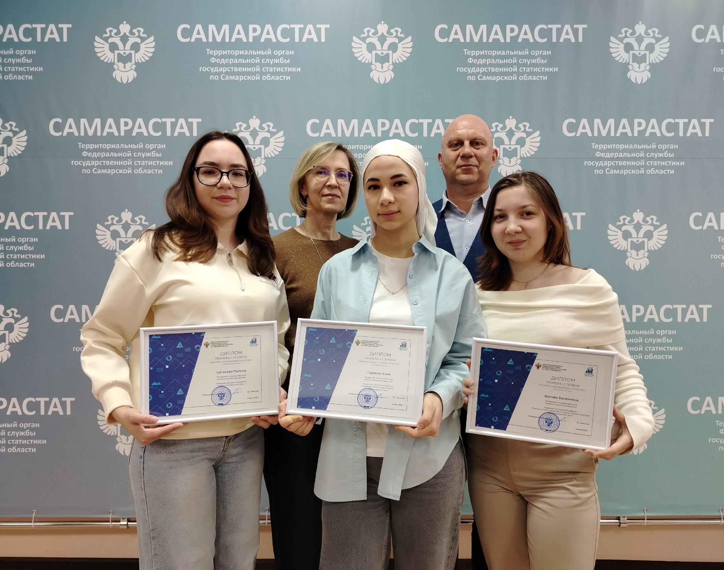 Победа в конкурсе «Анализируем статистику»