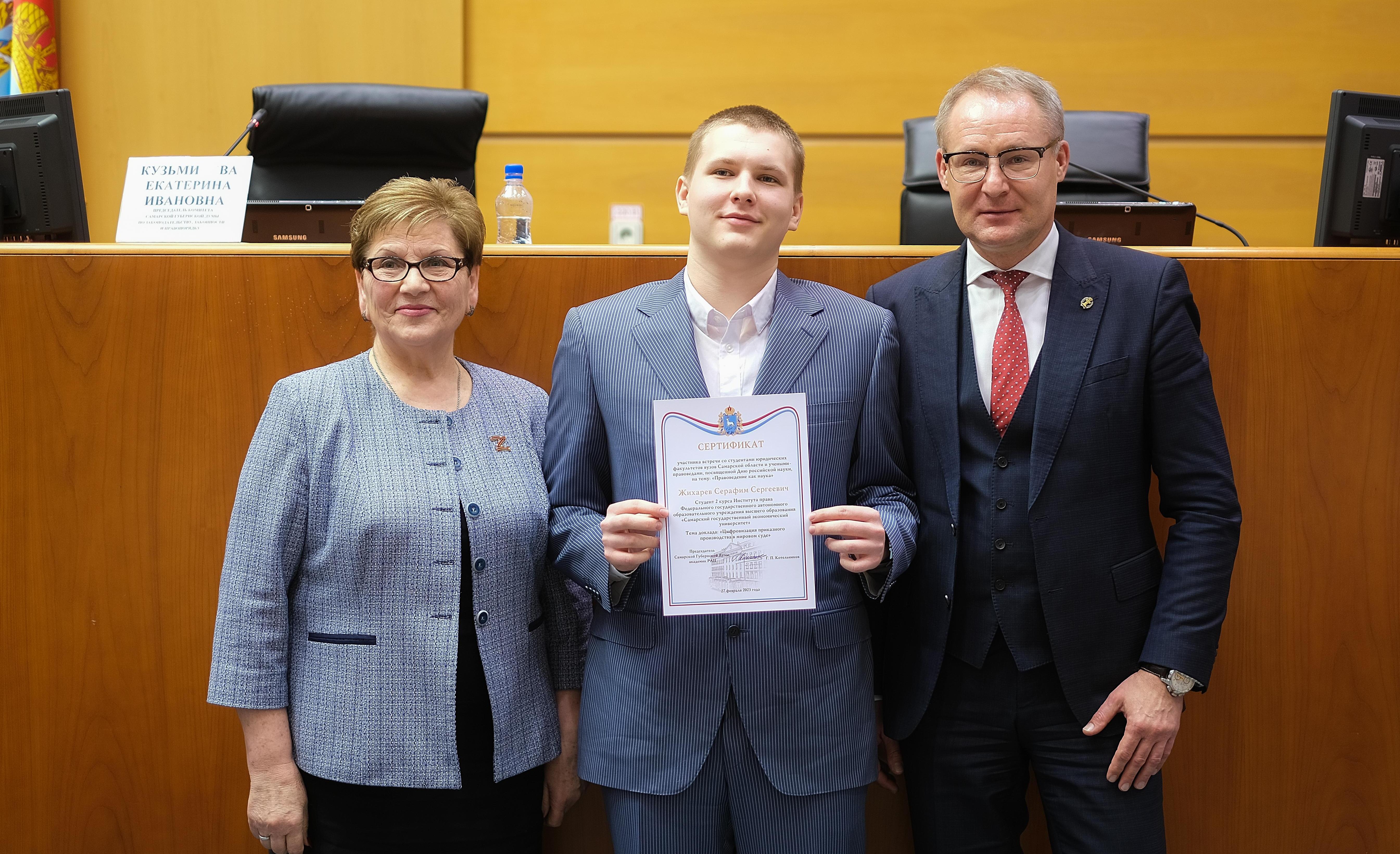 Правоведение как наука