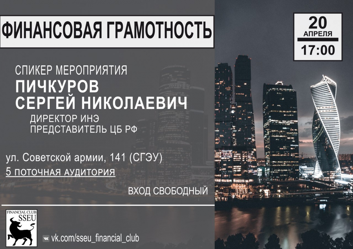 Самара живи программа. Самара живи программа